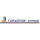 Гарантия Строй