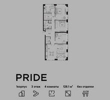Планировка 4+ комнатной(квартира) площадью 128.1 квадратных метров в “ЖК PRIDE (Прайд)”