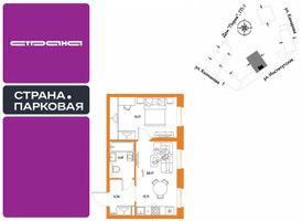 Планировка однокомнатной(квартира) площадью 38.17 квадратных метров в “ЖК Страна.Парковая”