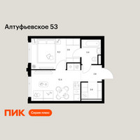Планировка однокомнатной(квартира) площадью 31.9 квадратных метров в “ЖК Алтуфьевское 53”