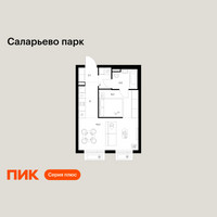 Планировка однокомнатной(квартира) площадью 35 квадратных метров в “ЖК Саларьево парк”