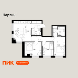 Планировка трехкомнатной(квартира) площадью 80.2 квадратных метров в ЖК “Нарвин”