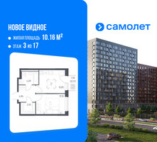 Планировка однокомнатной(квартира) площадью 33.44 квадратных метров в “ЖК Новое Видное”