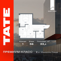 Планировка однокомнатной(квартира) площадью 33.3 квадратных метров в “ЖК TATE (Тэйт)”