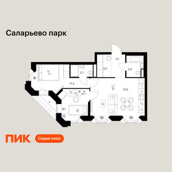 Планировка двухкомнатной(квартира) площадью 54.3 квадратных метров в ЖК “ЖК Саларьево парк”