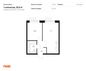 Планировка однокомнатной(квартира) площадью 35.6 квадратных метров в ЖК “Бутово Парк 2”