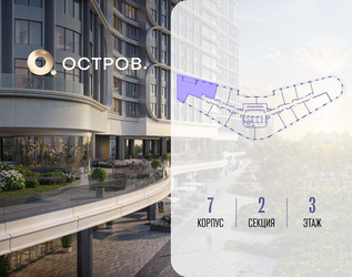 Планировка 4+ комнатной(квартира) площадью 148.92 квадратных метров в ЖК “ЖК Остров”