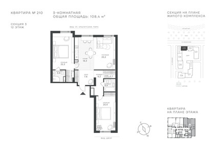 Планировка квартиры, ID 541029