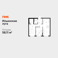 Планировка двухкомнатной(квартира) площадью 58.11 квадратных метров в “ЖК Ильинские луга”