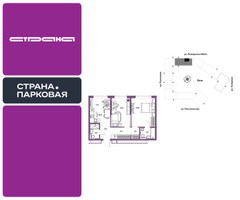 Планировка трехкомнатной(квартира) площадью 59.1 квадратных метров в “ЖК Страна.Парковая”