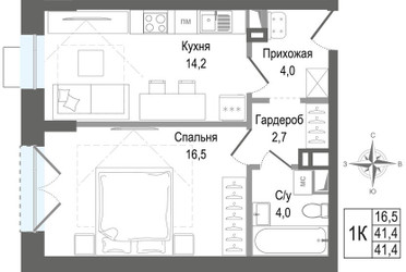 Планировка однокомнатной(квартира) площадью 41.4 квадратных метров в ЖК “ЖК КИНОКВАРТАЛ”