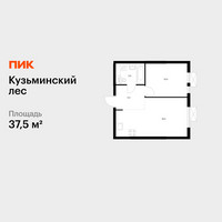 Планировка однокомнатной(квартира) площадью 37.5 квадратных метров в “ЖК Кузьминский лес”