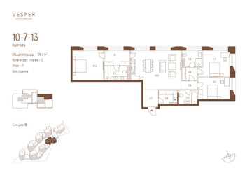 Планировка трехкомнатной(квартира) площадью 128.3 квадратных метров в ЖК “ЖК Квартал Vesper Кутузовский (Веспер)”