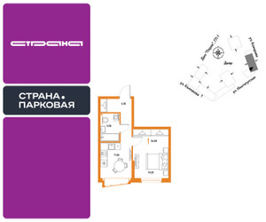 Планировка однокомнатной(квартира) площадью 34.85 квадратных метров в ЖК “ЖК Страна.Парковая”