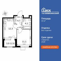 Планировка однокомнатной(квартира) площадью 33.7 квадратных метров в “ЖК 1-й Химкинский (Первый Химкинский)”