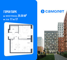 Планировка однокомнатной(квартира) площадью 42.3 квадратных метров в “ЖК Горки Парк”