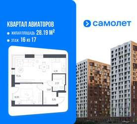 Планировка однокомнатной(квартира) площадью 40.8 квадратных метров в ЖК “ЖК Квартал Авиаторов”