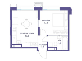 Планировка однокомнатной(квартира) площадью 39.2 квадратных метров в “ЖК Символ”