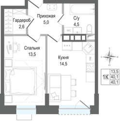 Планировка однокомнатной(квартира) площадью 40.1 квадратных метров в ЖК “ЖК КИНОКВАРТАЛ”