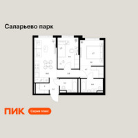 Планировка двухкомнатной(квартира) площадью 52.4 квадратных метров в “ЖК Саларьево парк”