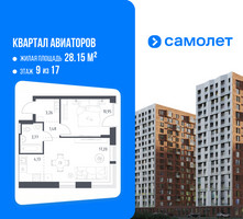 Планировка однокомнатной(квартира) площадью 40.79 квадратных метров в “ЖК Квартал Авиаторов”