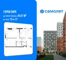 Планировка двухкомнатной(квартира) площадью 53.88 квадратных метров в “ЖК Горки Парк”