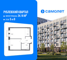 Планировка однокомнатной(квартира) площадью 35.1 квадратных метров в “ЖК Рублевский Квартал”