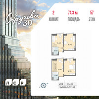 Планировка двухкомнатной(квартира) площадью 74.3 квадратных метров в “ЖК Обручева 30”