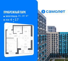 Планировка однокомнатной(квартира) площадью 38.52 квадратных метров в “ЖК Прибрежный Парк”