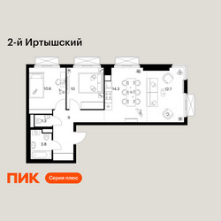 Планировка двухкомнатной(квартира) площадью 61.7 квадратных метров в ЖК “ЖК 2-й Иртышский”