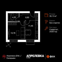 Планировка однокомнатной(квартира) площадью 36.13 квадратных метров в “Апрелевка Клаб”