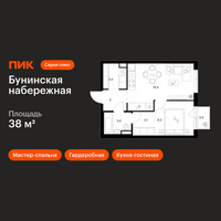 Планировка однокомнатной(квартира) площадью 38 квадратных метров в “Бунинская набережная”