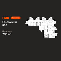Планировка трехкомнатной(квартира) площадью 79.1 квадратных метров в “ЖК Онежский вал”