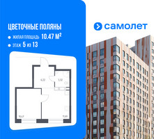 Планировка однокомнатной(квартира) площадью 31.7 квадратных метров в “ЖК Цветочные Поляны”