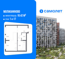 Планировка студии(квартира) площадью 38.26 квадратных метров в “ЖК Молжаниново”