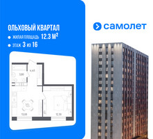 Планировка однокомнатной(квартира) площадью 33.5 квадратных метров в “ЖК Ольховый Квартал”