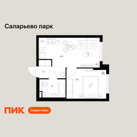 Планировка однокомнатной(квартира) площадью 32 квадратных метров в “ЖК Саларьево парк”