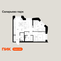 Планировка двухкомнатной(квартира) площадью 56.2 квадратных метров в “ЖК Саларьево парк”