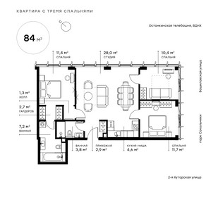 Планировка квартиры, ID 129812