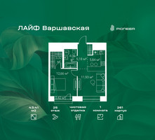 Планировка однокомнатной(квартира) площадью 43.41 квадратных метров в “Жилой квартал Лайф Варшавская”