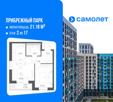 Планировка однокомнатной(квартира) площадью 38.56 квадратных метров в “ЖК Прибрежный Парк”