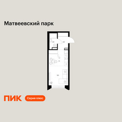 Планировка студии(квартира) площадью 24.2 квадратных метров в ЖК “ЖК Матвеевский парк”