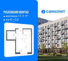 Планировка студии(квартира) площадью 28.73 квадратных метров в “ЖК Рублевский Квартал”