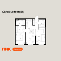 Планировка двухкомнатной(квартира) площадью 58 квадратных метров в “ЖК Саларьево парк”