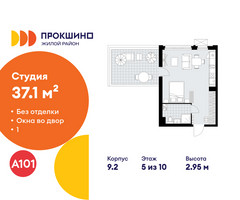 Планировка студии(квартира) площадью 37.1 квадратных метров в “ЖК Прокшино”