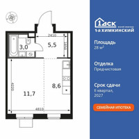 Планировка студии(квартира) площадью 28.8 квадратных метров в “ЖК 1-й Химкинский (Первый Химкинский)”