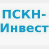 Застройщик “ПСКН - Инвест”
