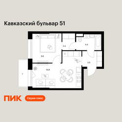 Планировка однокомнатной(квартира) площадью 38 квадратных метров в ЖК “ЖК Кавказский бульвар 51”