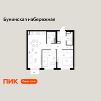 Планировка двухкомнатной(квартира) площадью 58.1 квадратных метров в “Бунинская набережная”