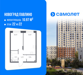 Планировка однокомнатной(квартира) площадью 35.9 квадратных метров в ЖК “ЖК Новоград Павлино”